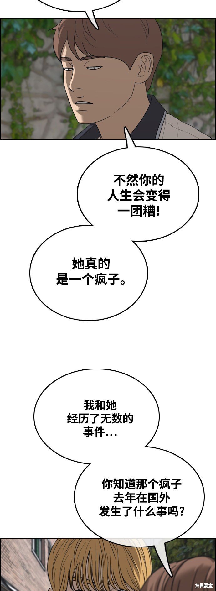 第414话