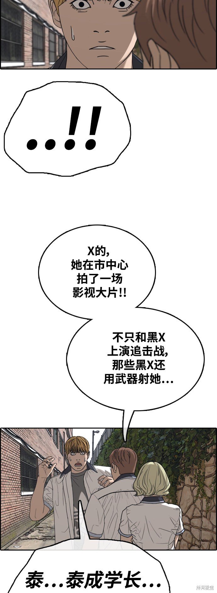 第414话