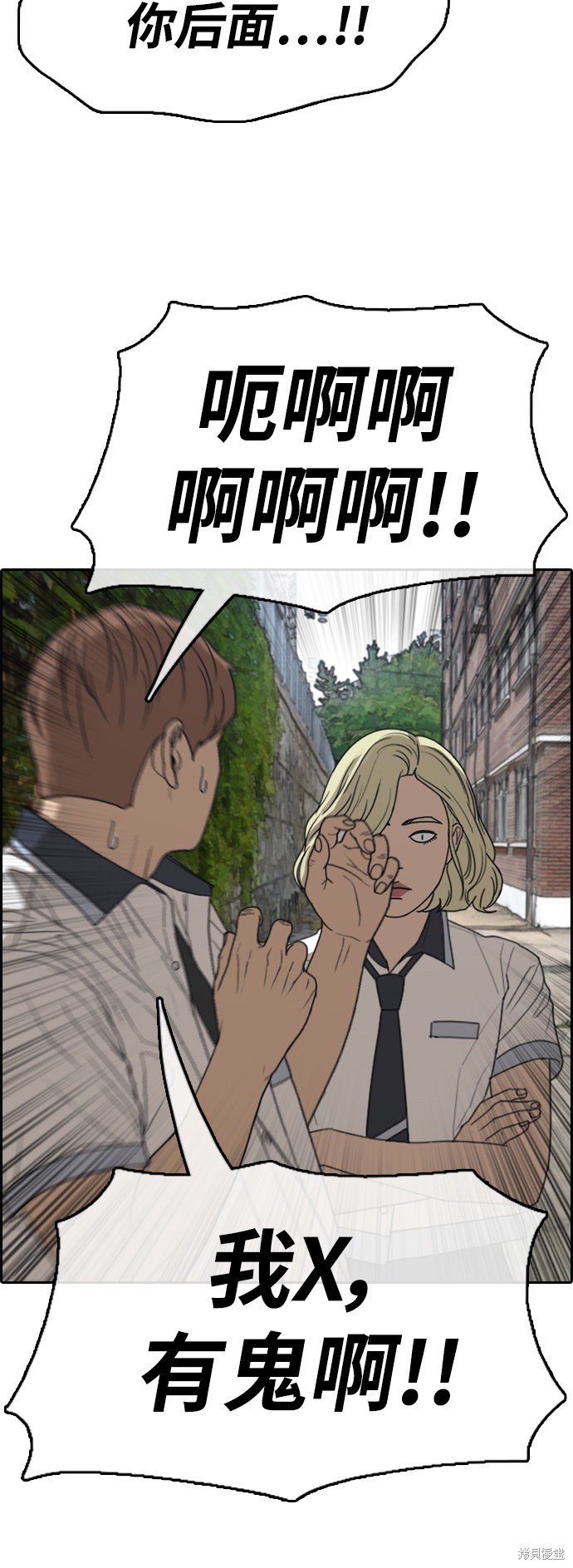 第414话