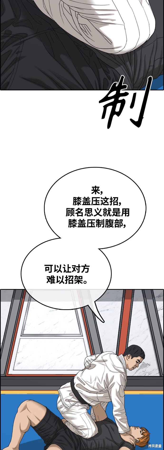 第414话