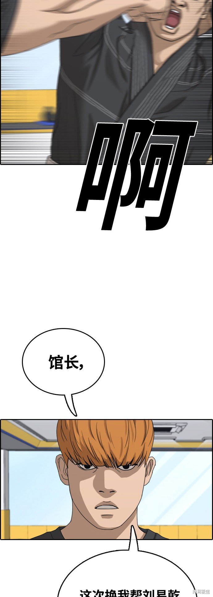 第414话