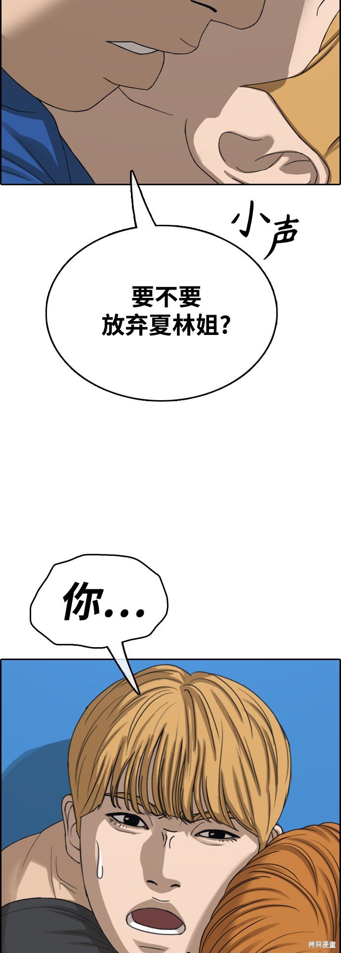 第414话