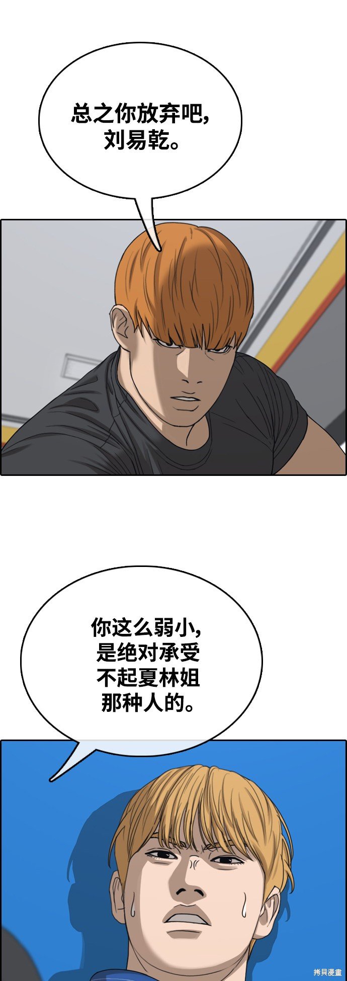 第414话