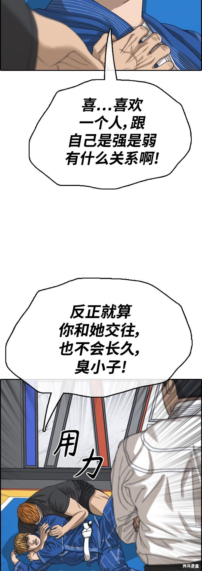 第414话