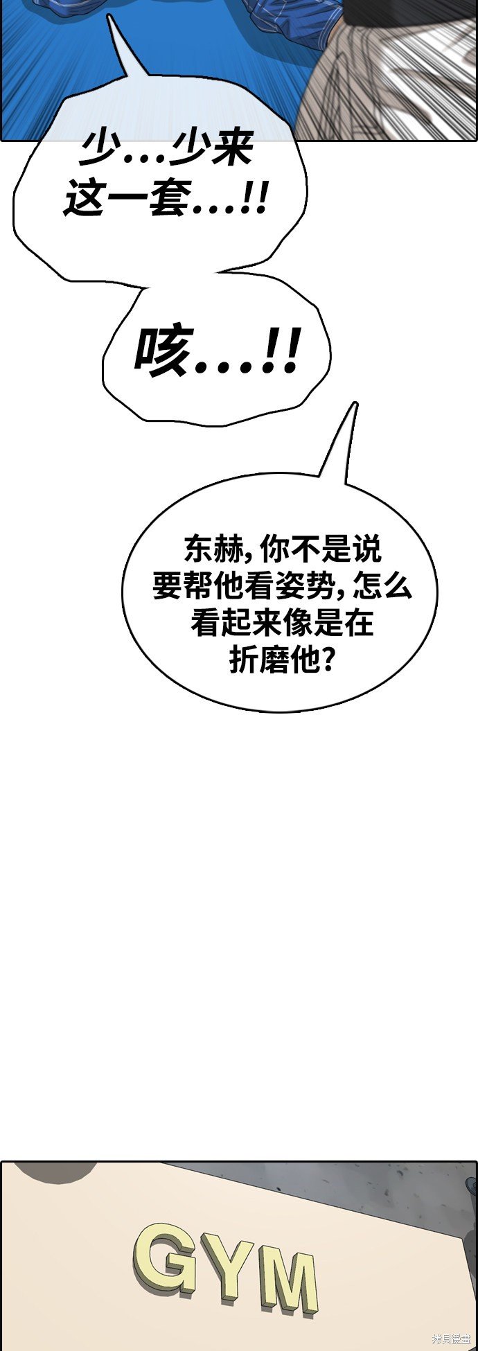 第414话