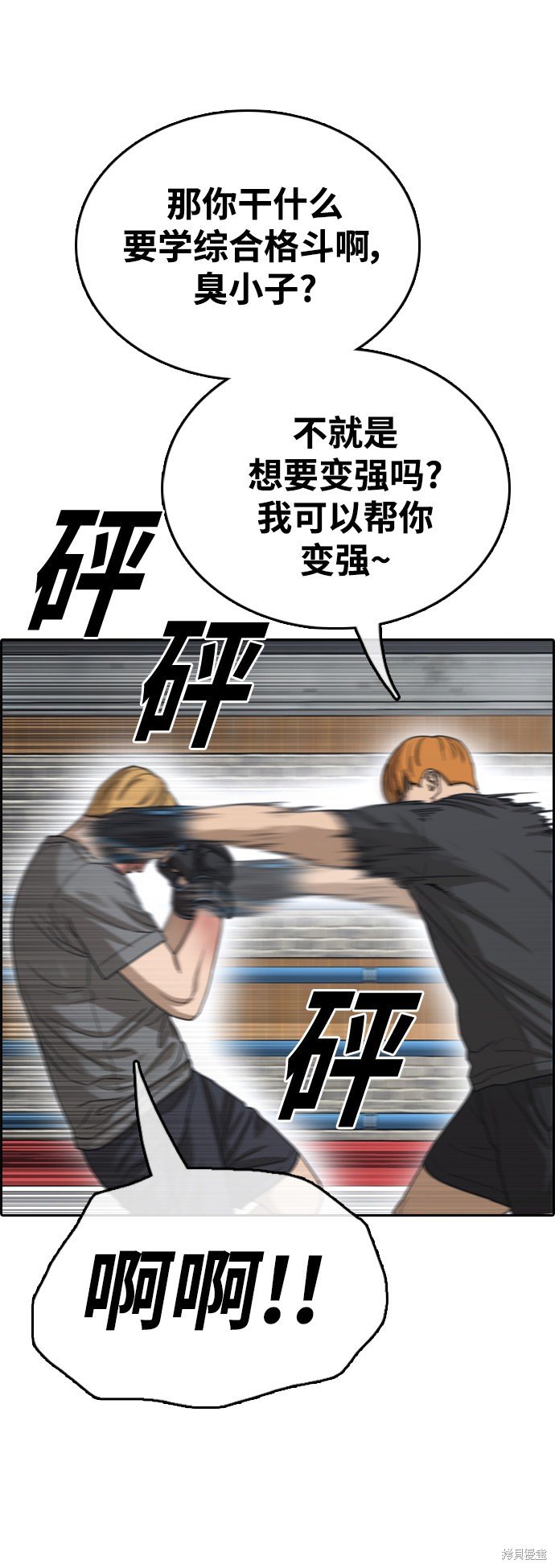 第414话