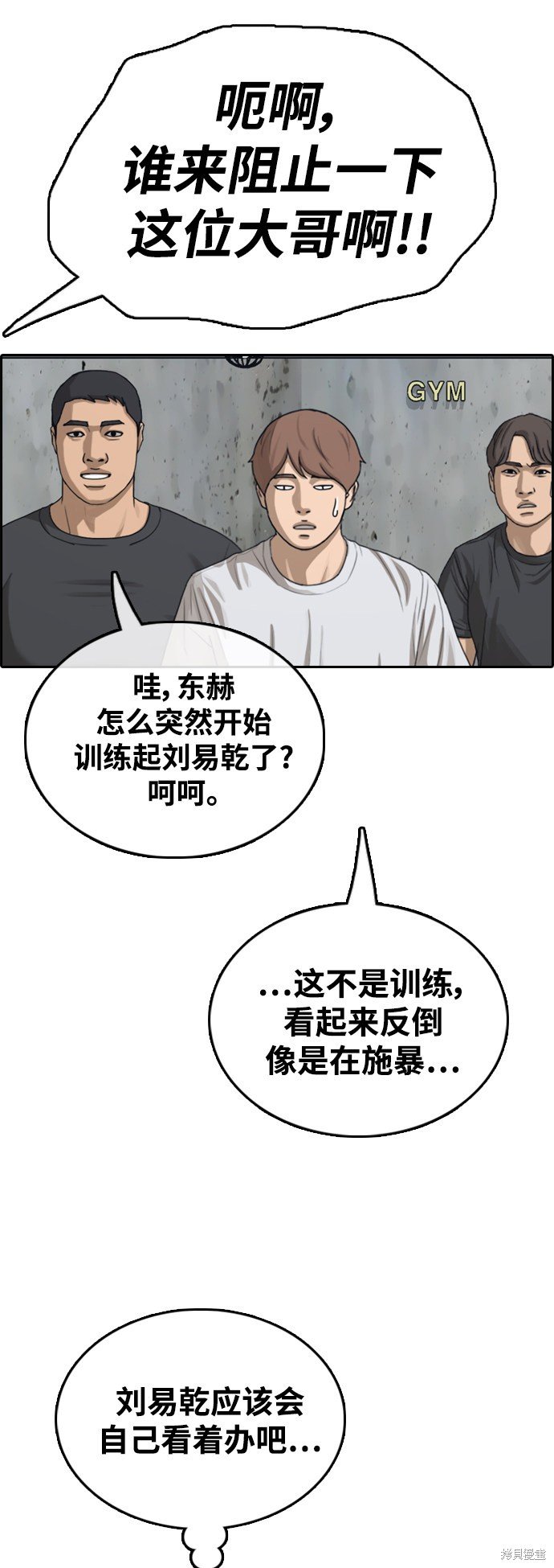 第414话