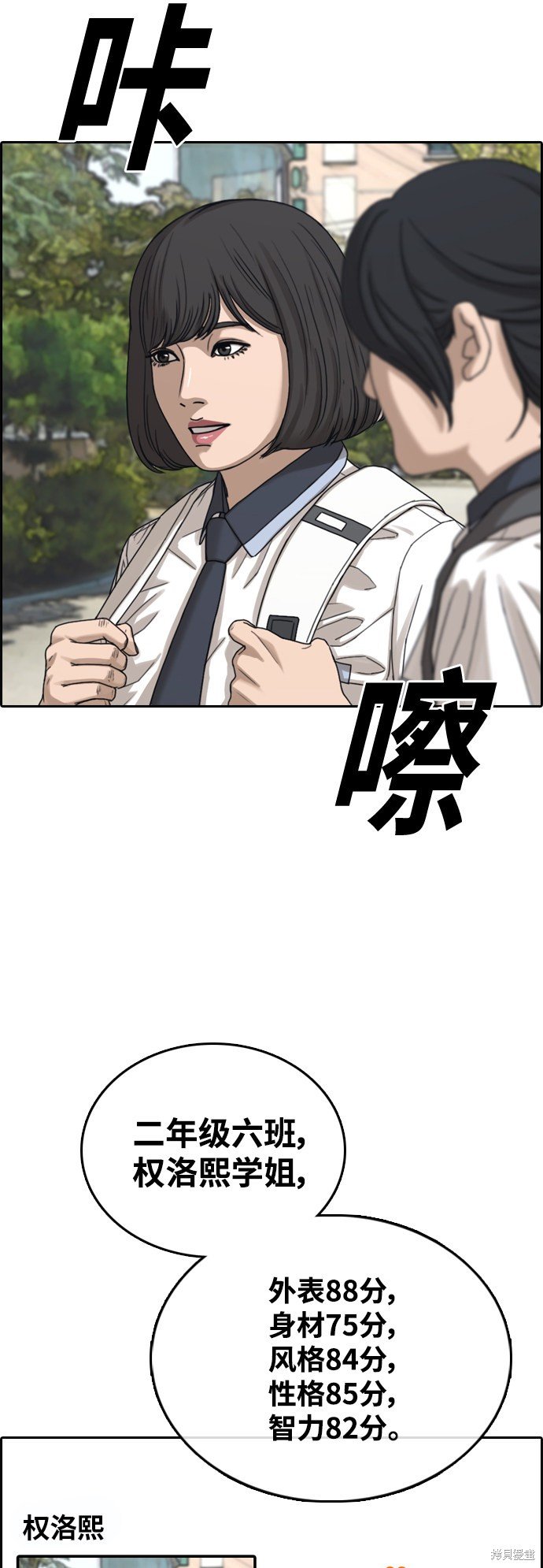 第414话