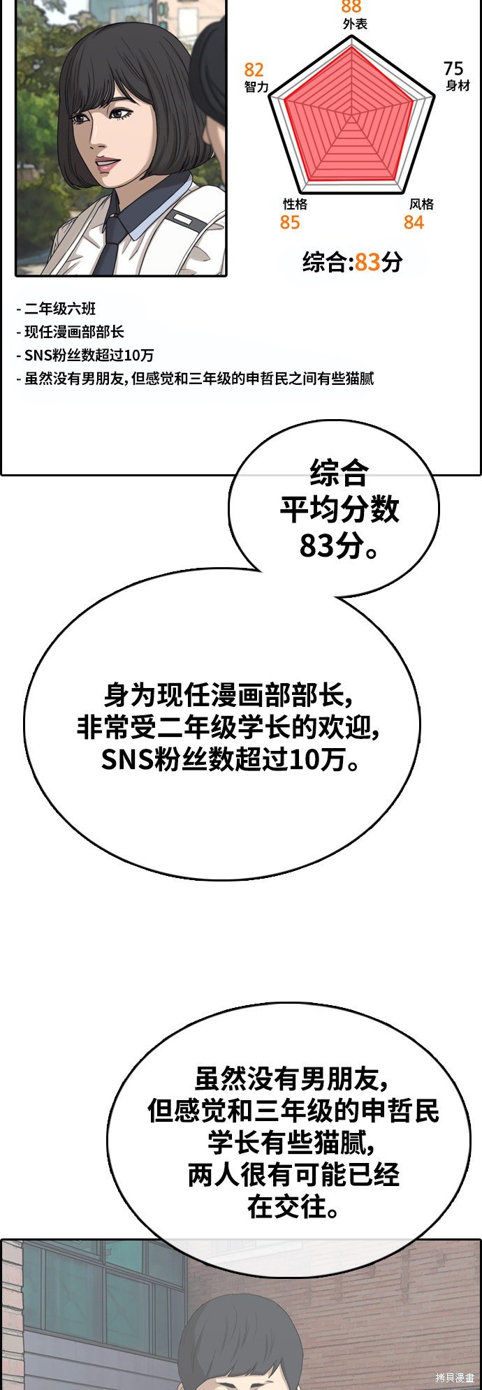 第414话