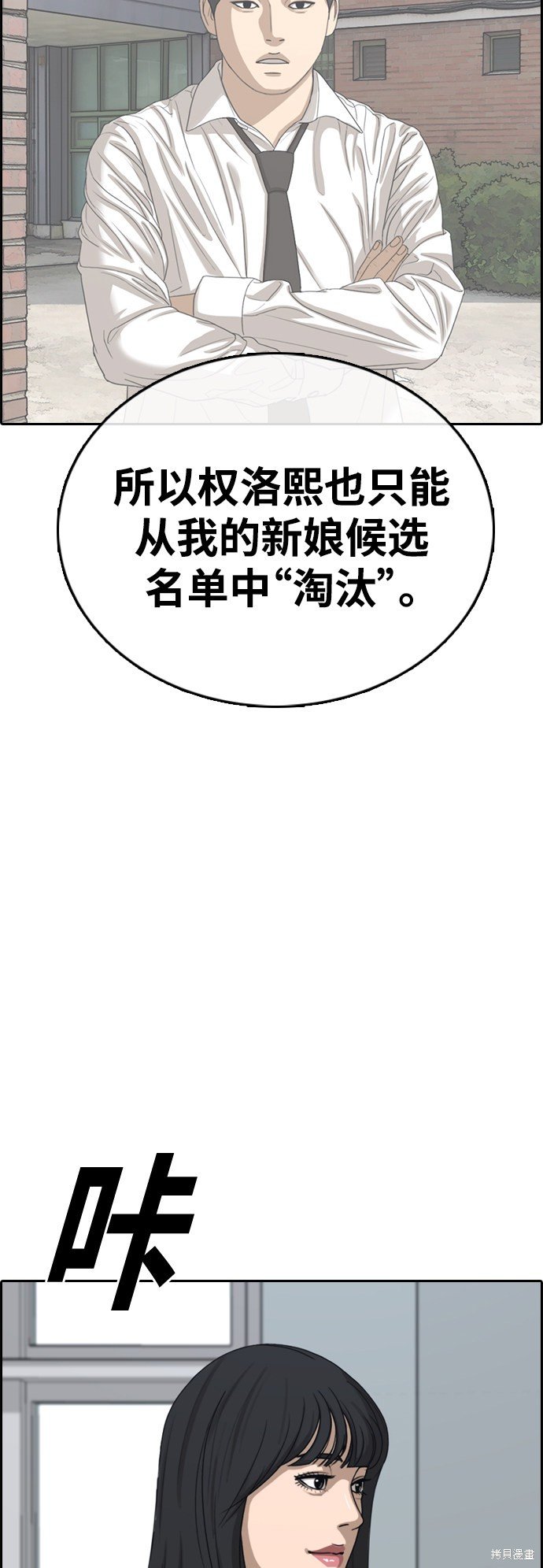 第414话