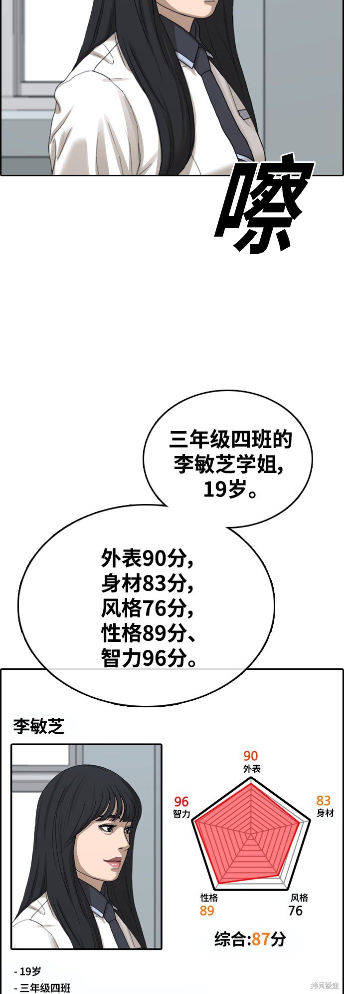 第414话