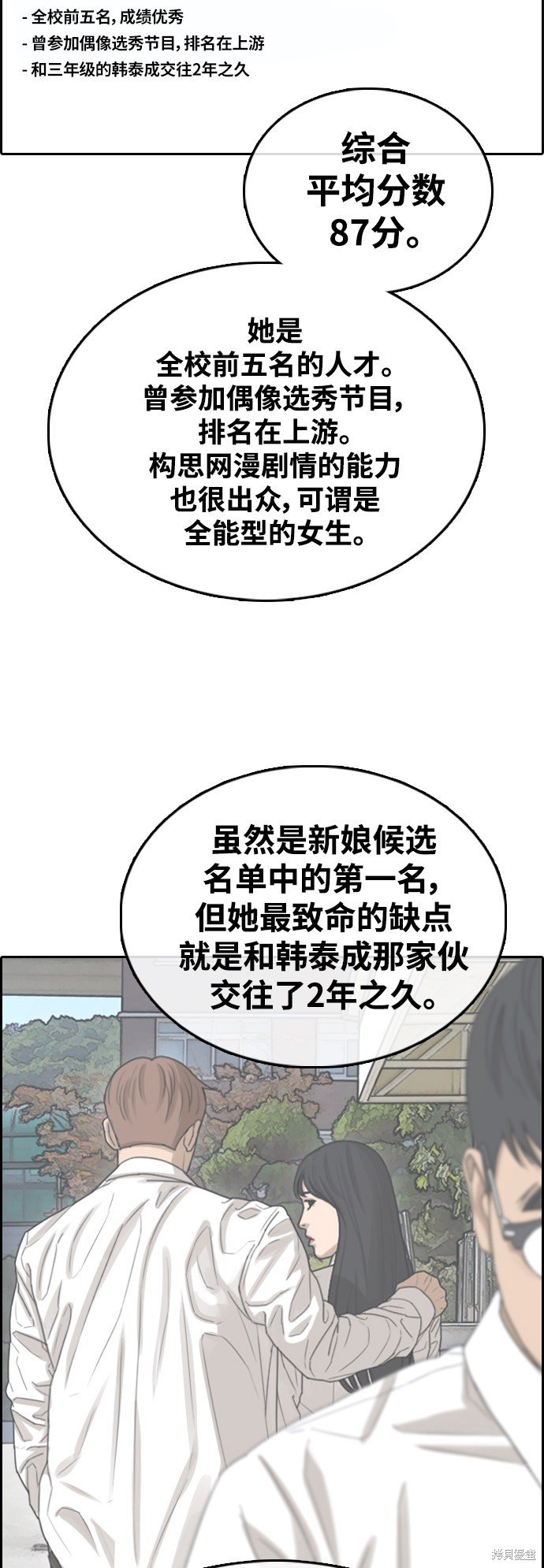 第414话