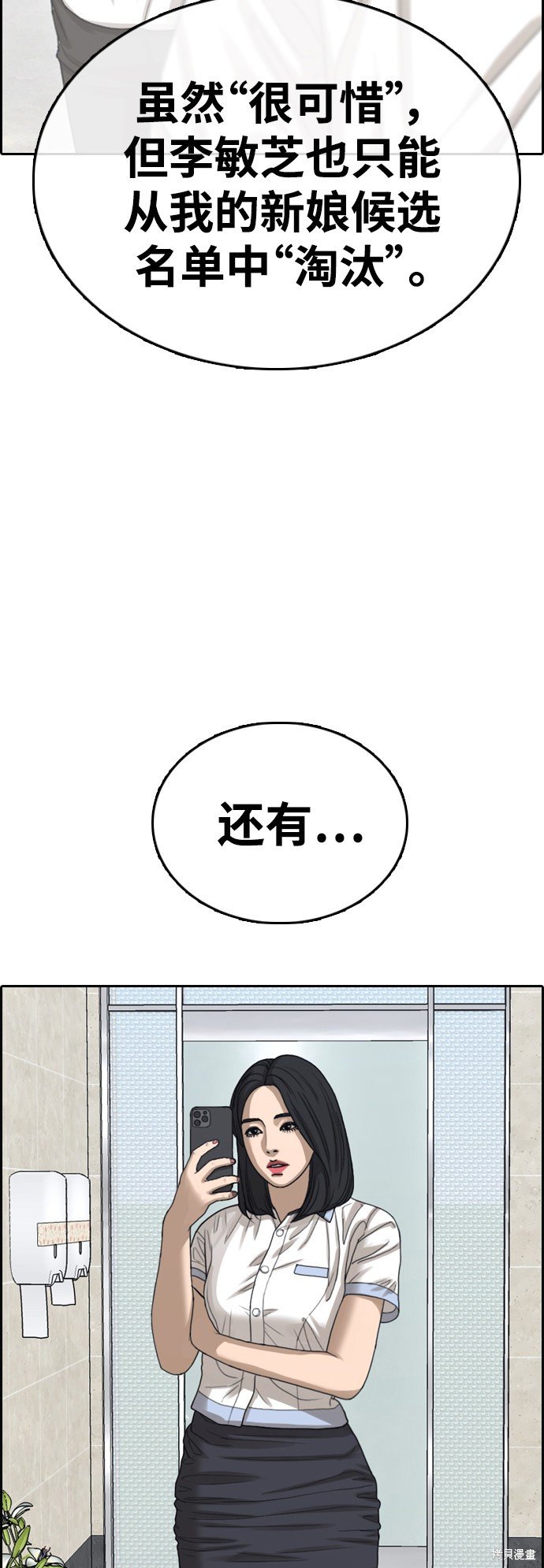 第414话