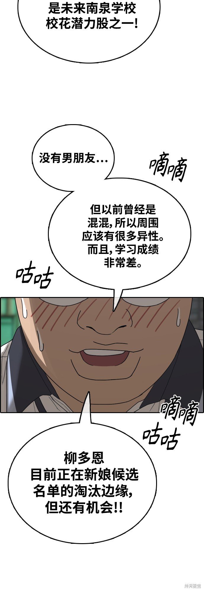 第414话