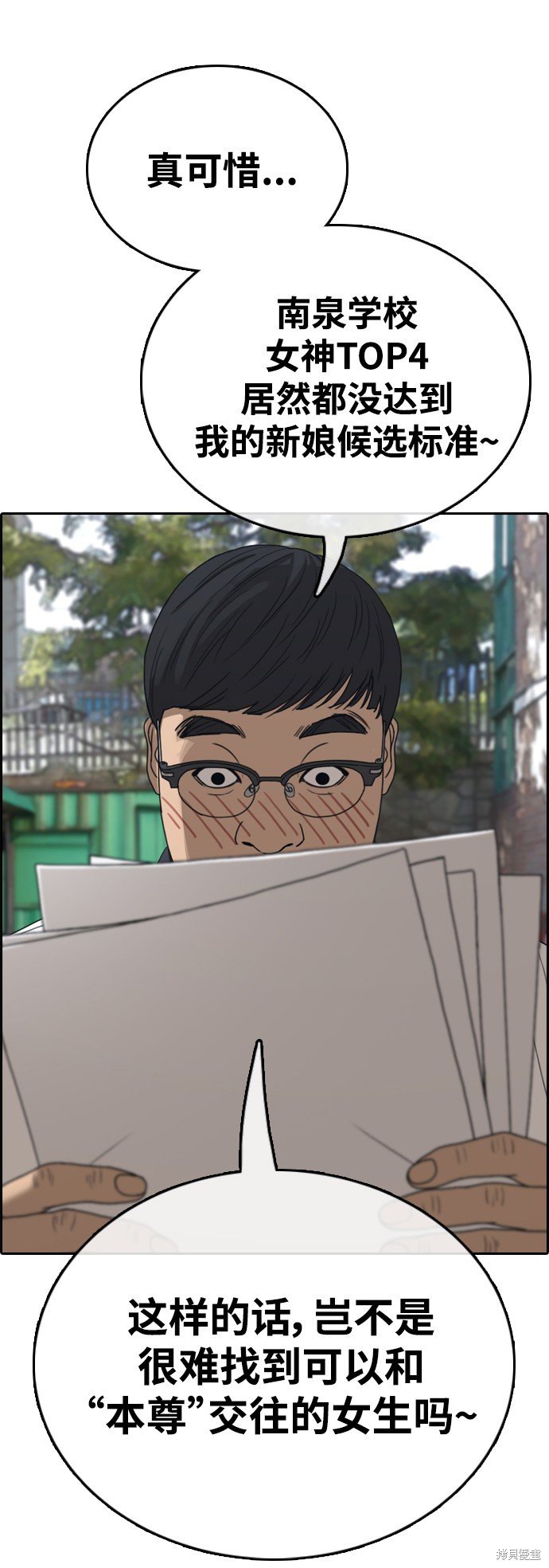 第414话
