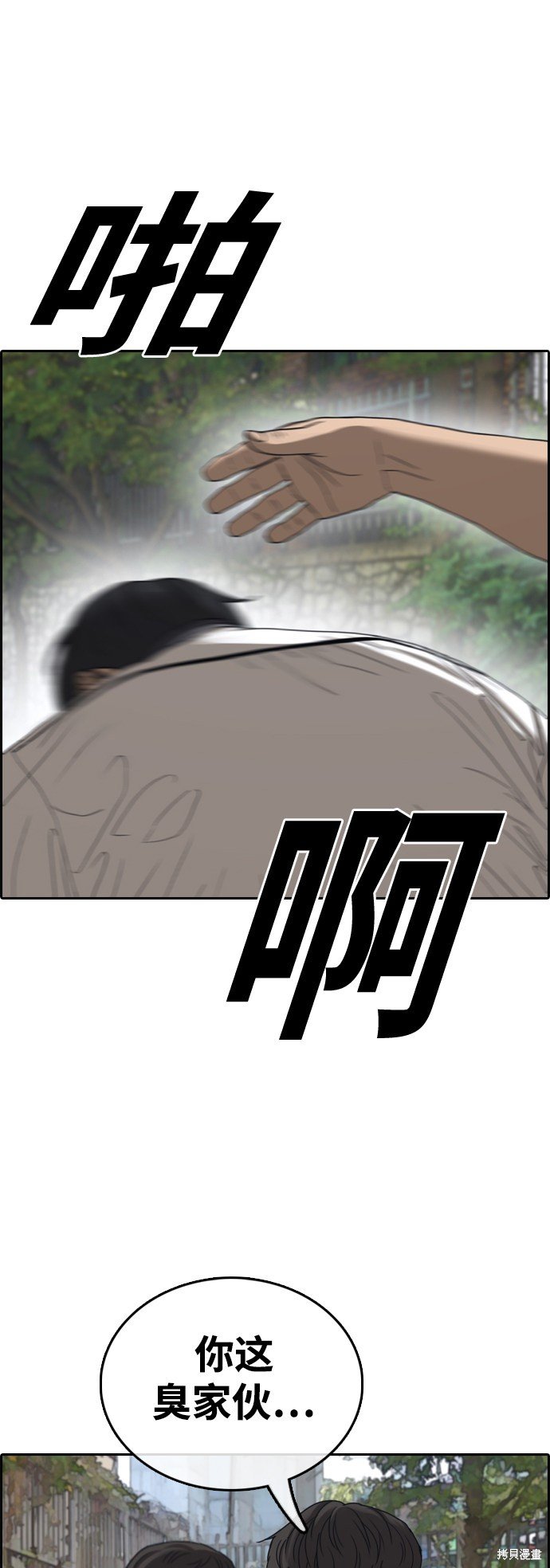 第414话