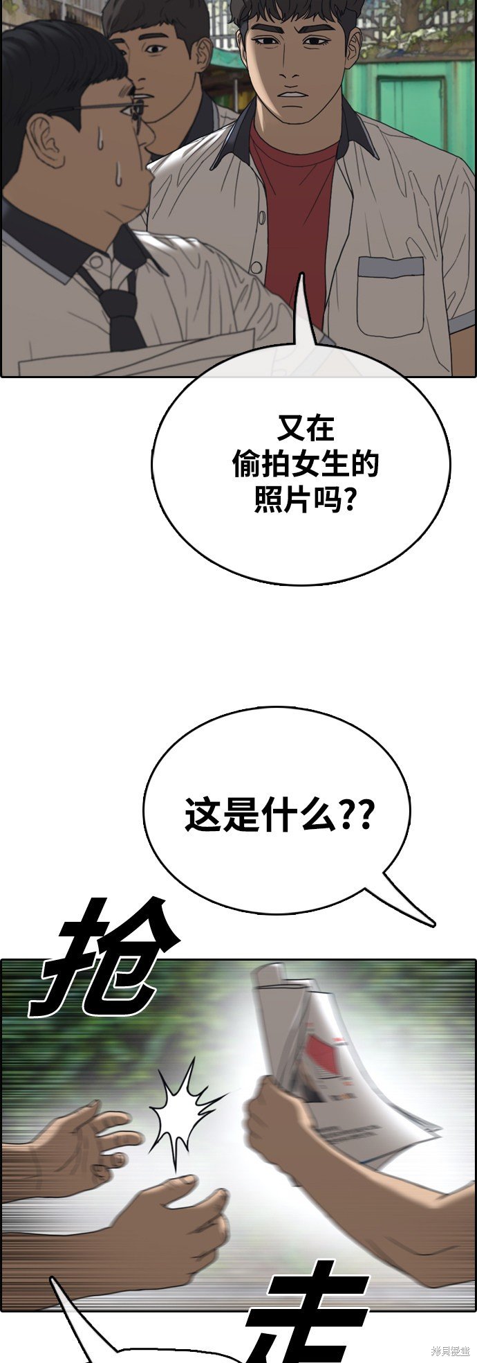 第414话