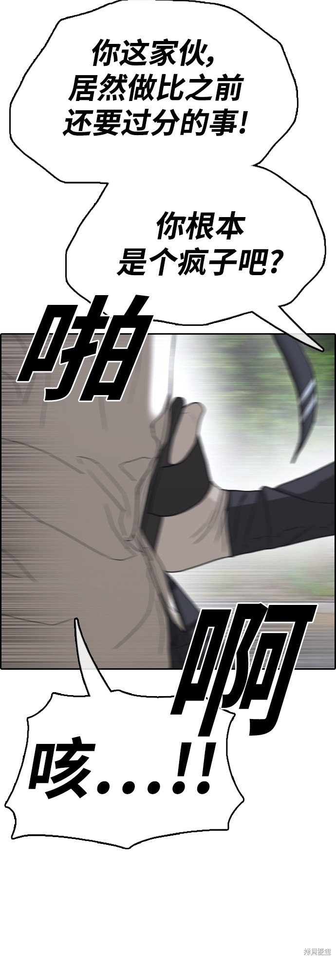 第414话