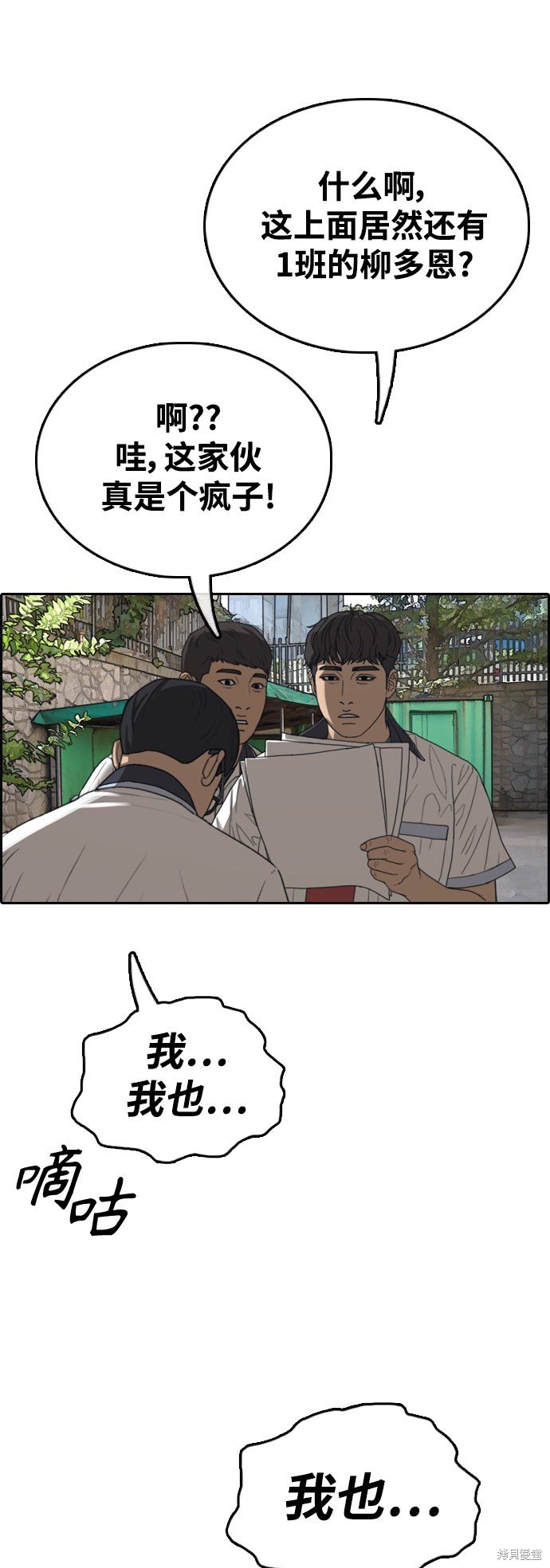 第414话