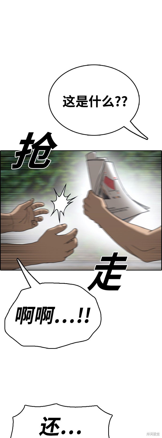 第415话