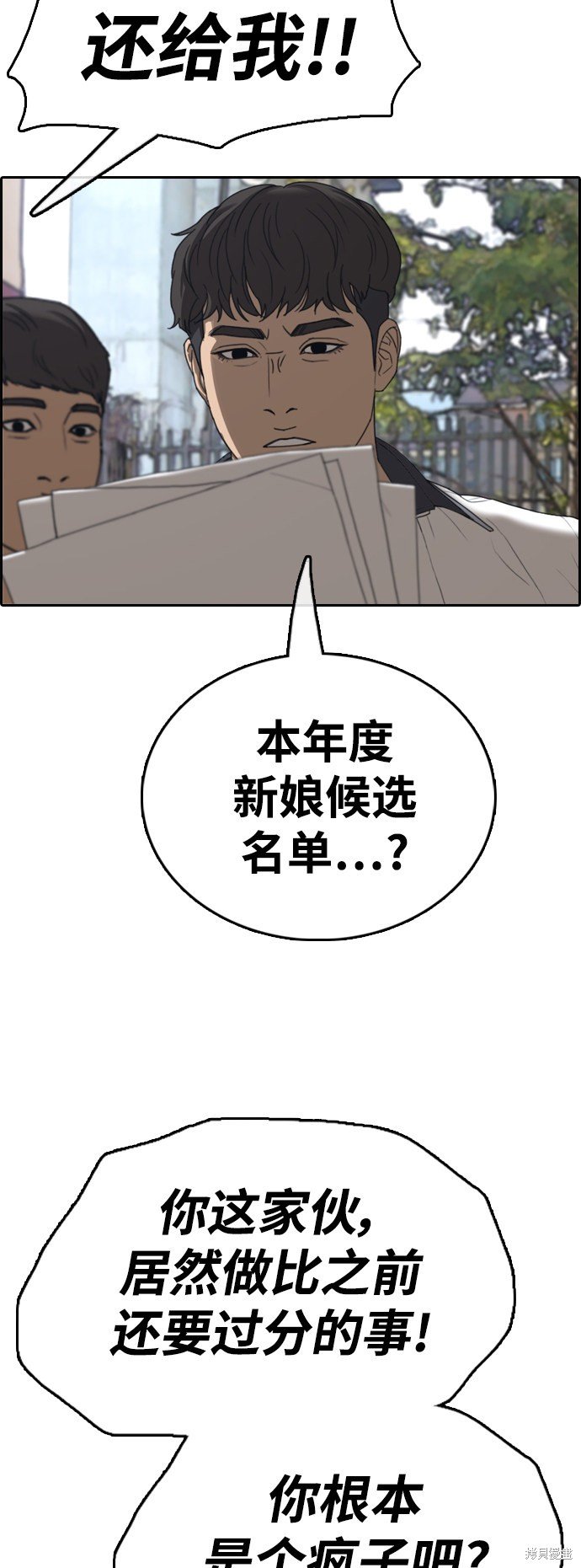 第415话
