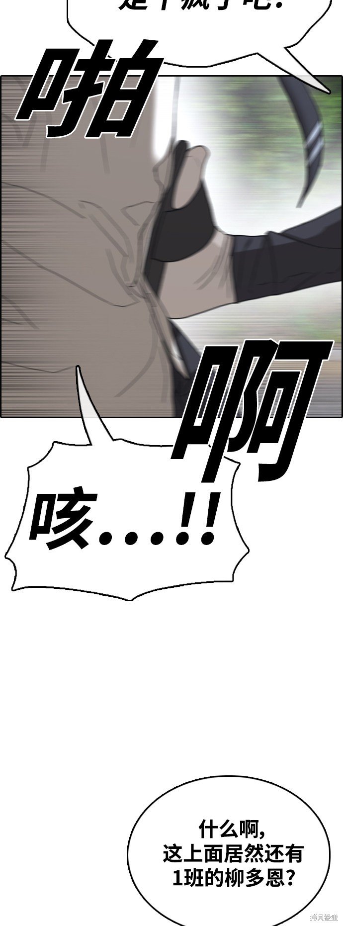 第415话