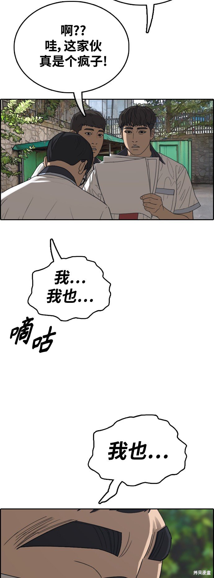 第415话