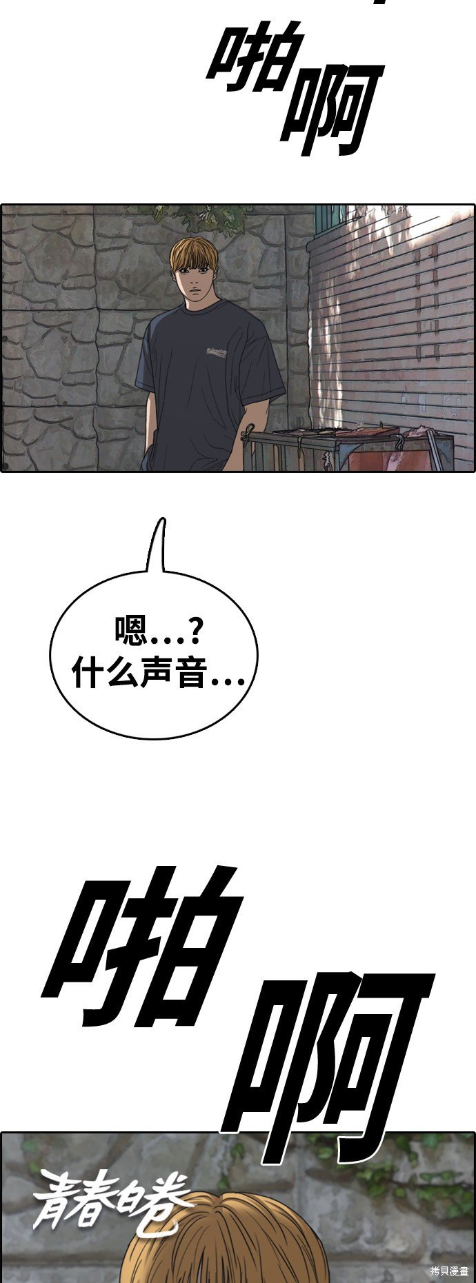 第415话