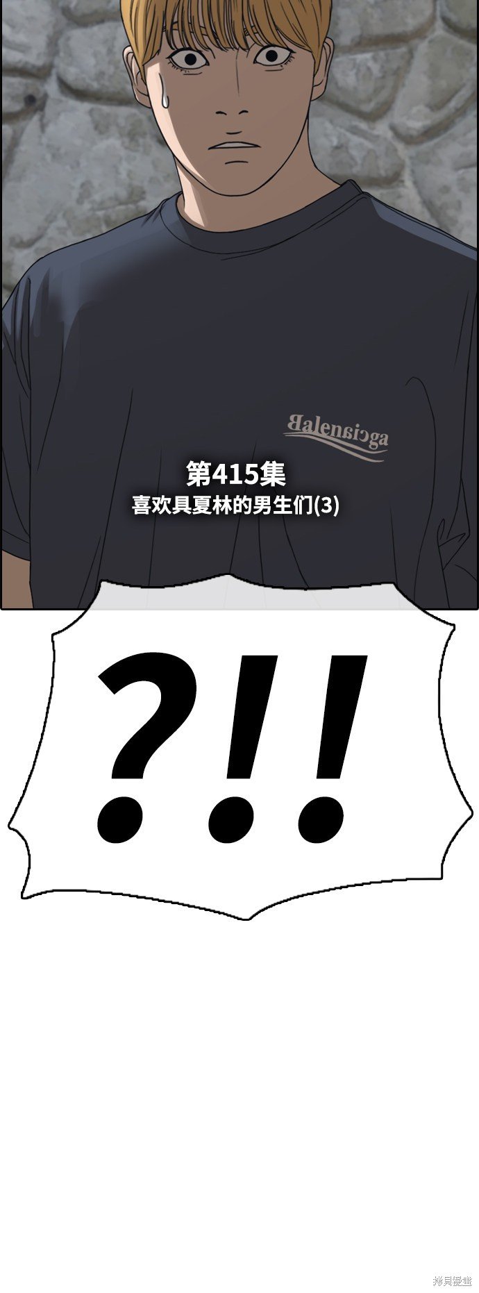 第415话