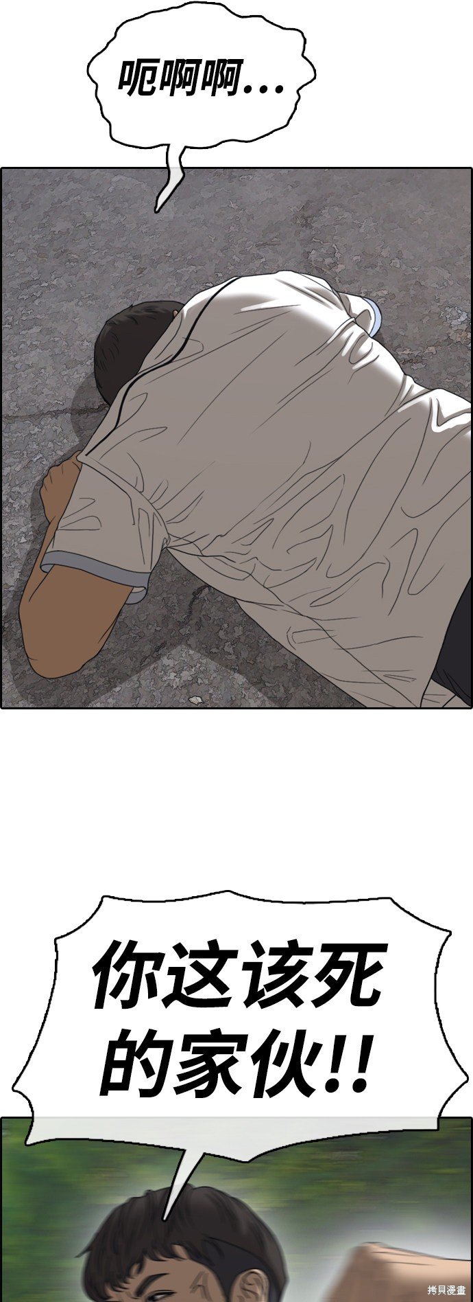 第415话