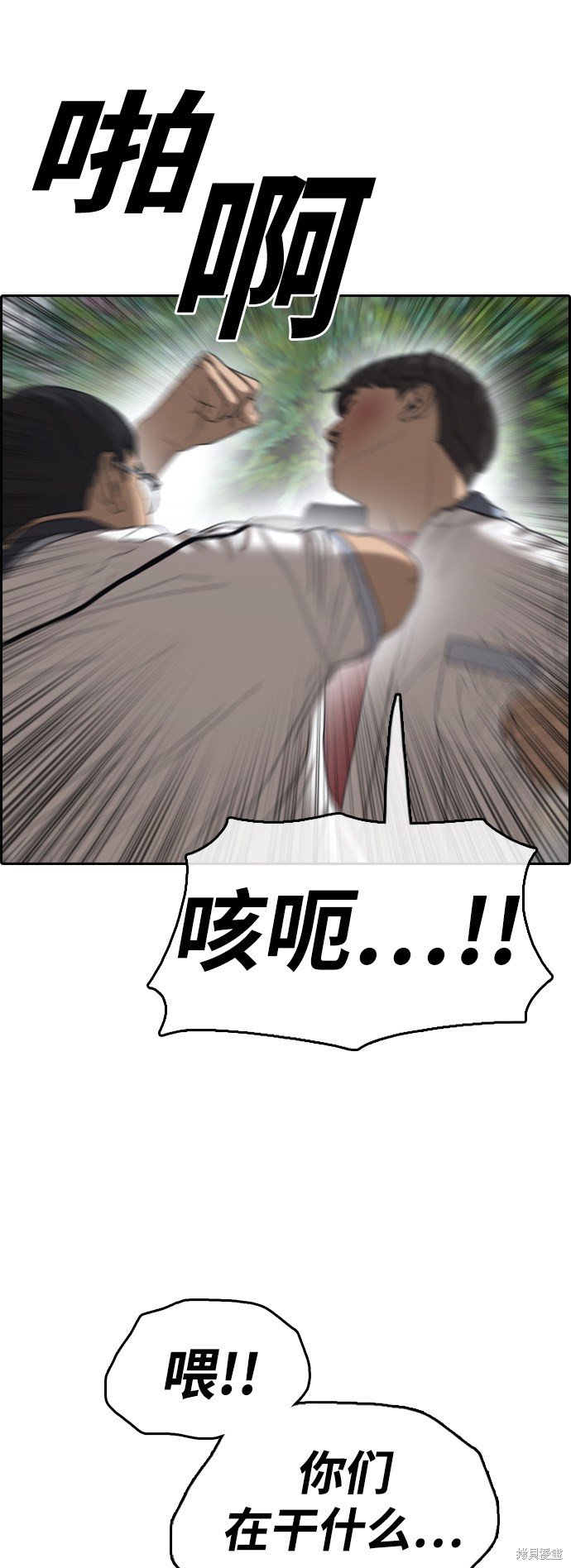 第415话
