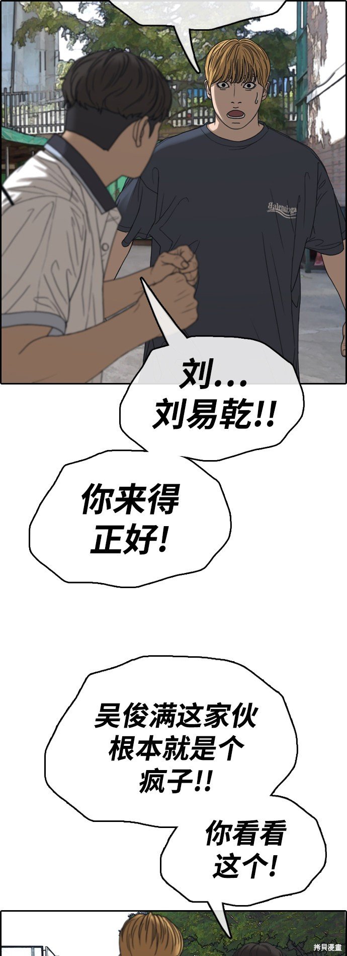 第415话