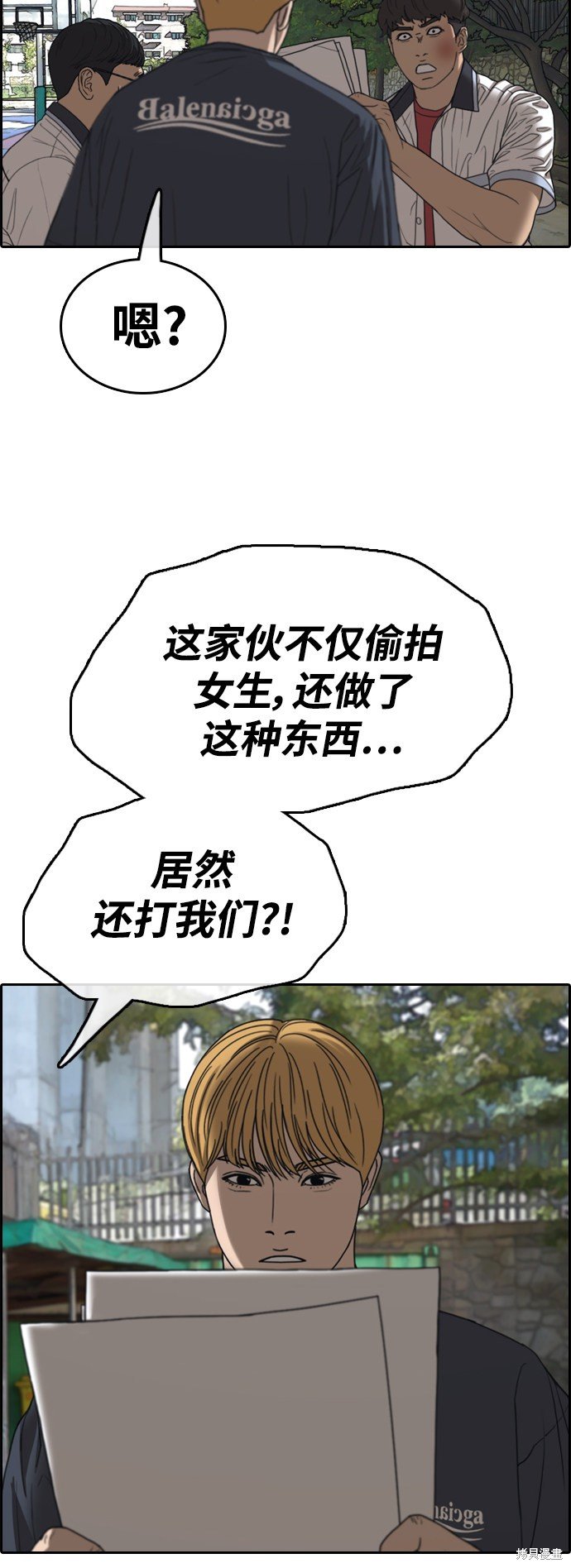 第415话
