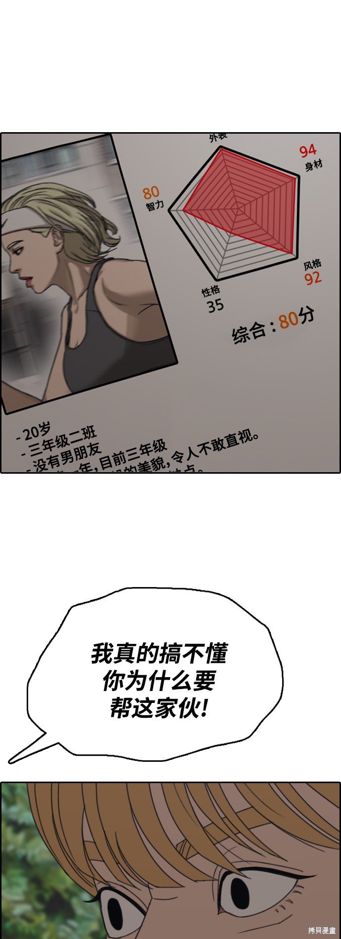 第415话