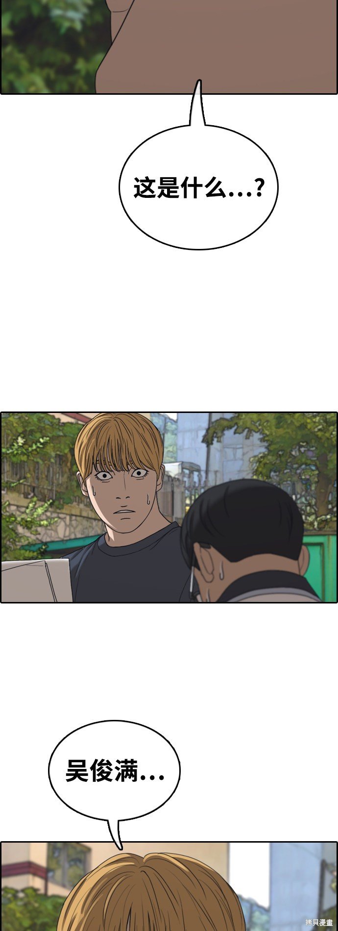 第415话