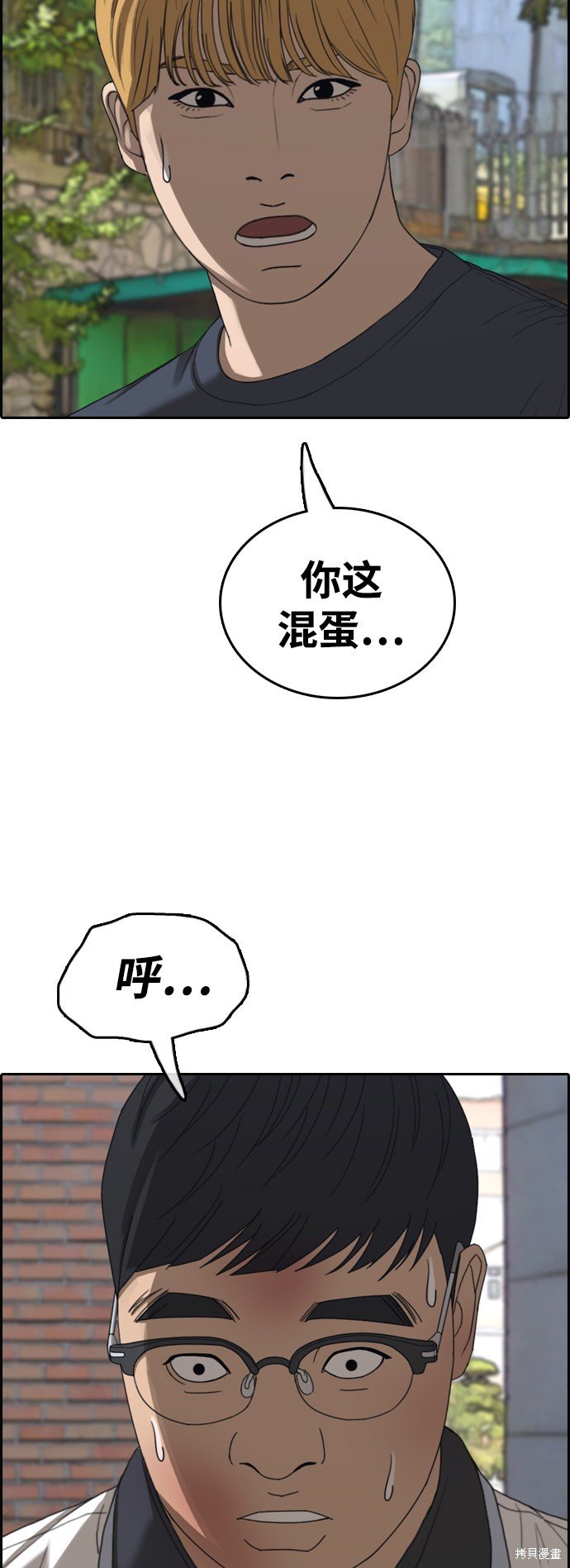 第415话