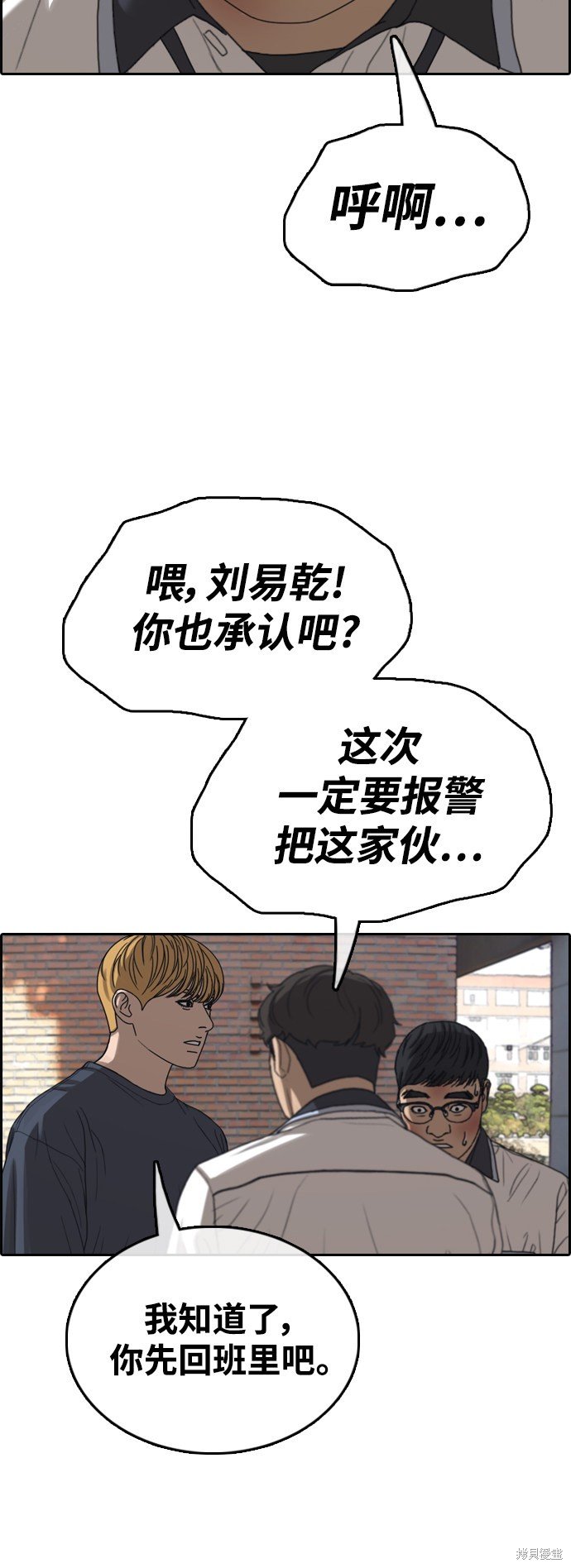 第415话