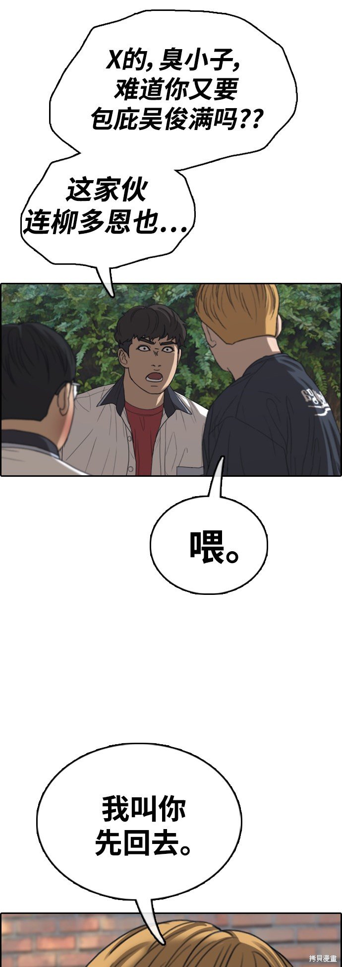 第415话
