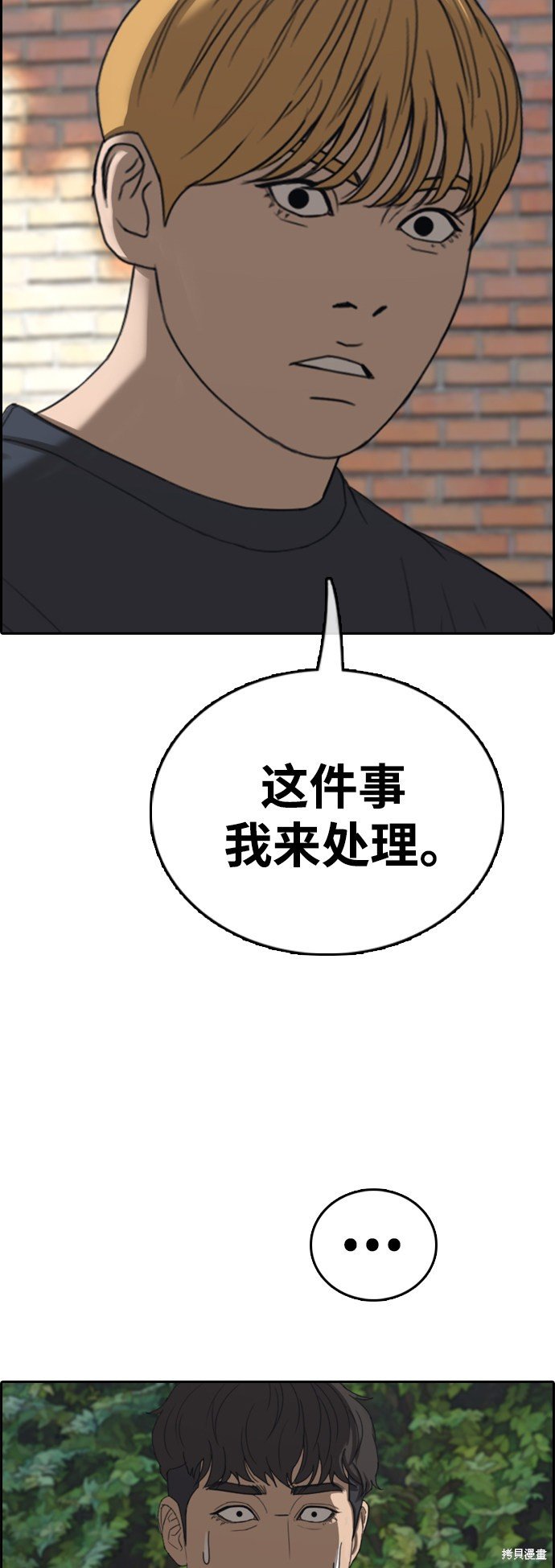 第415话
