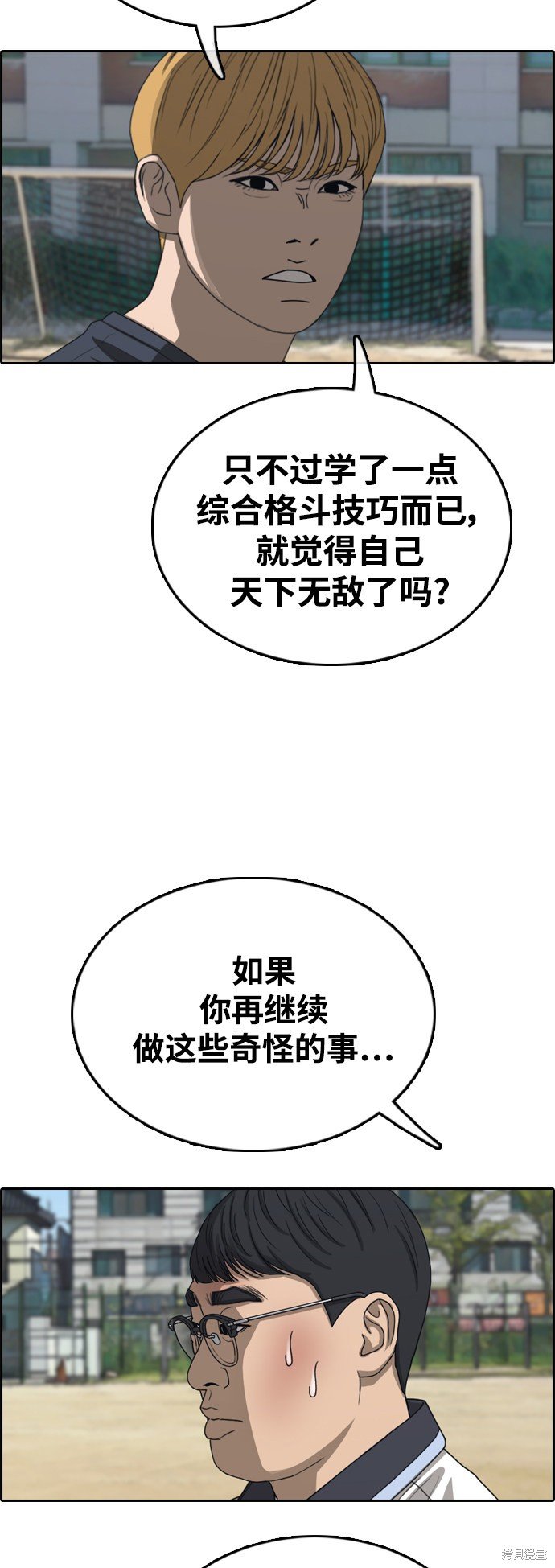 第415话