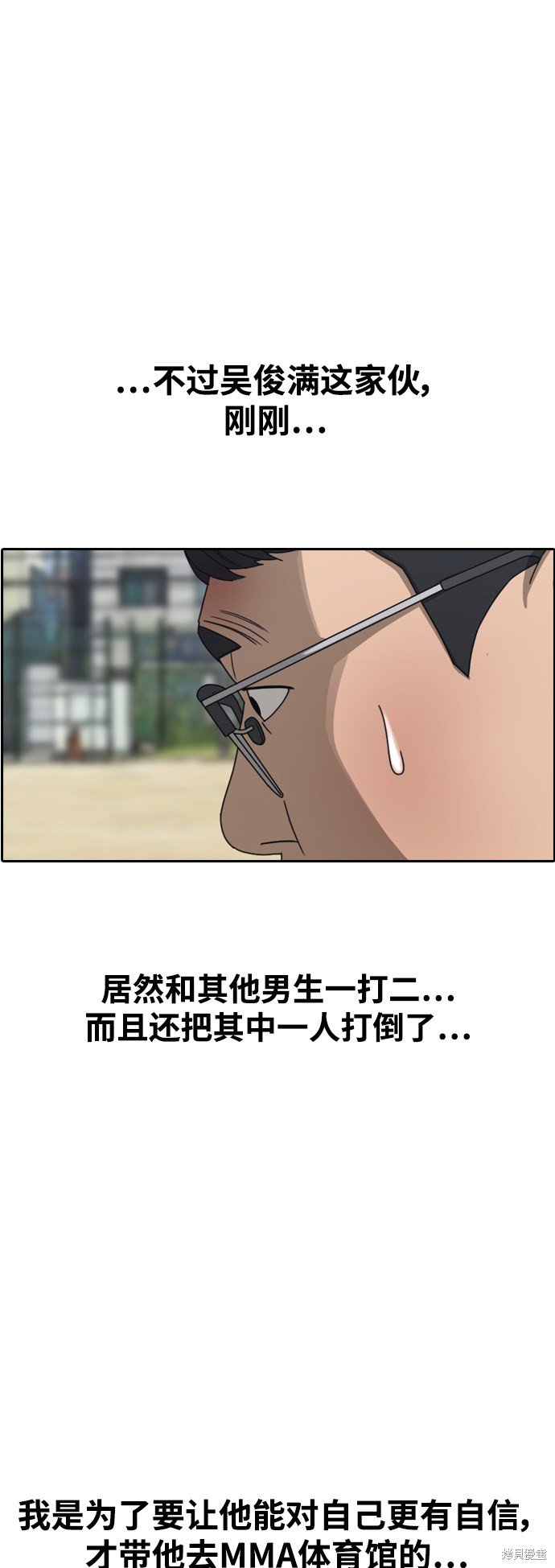 第415话