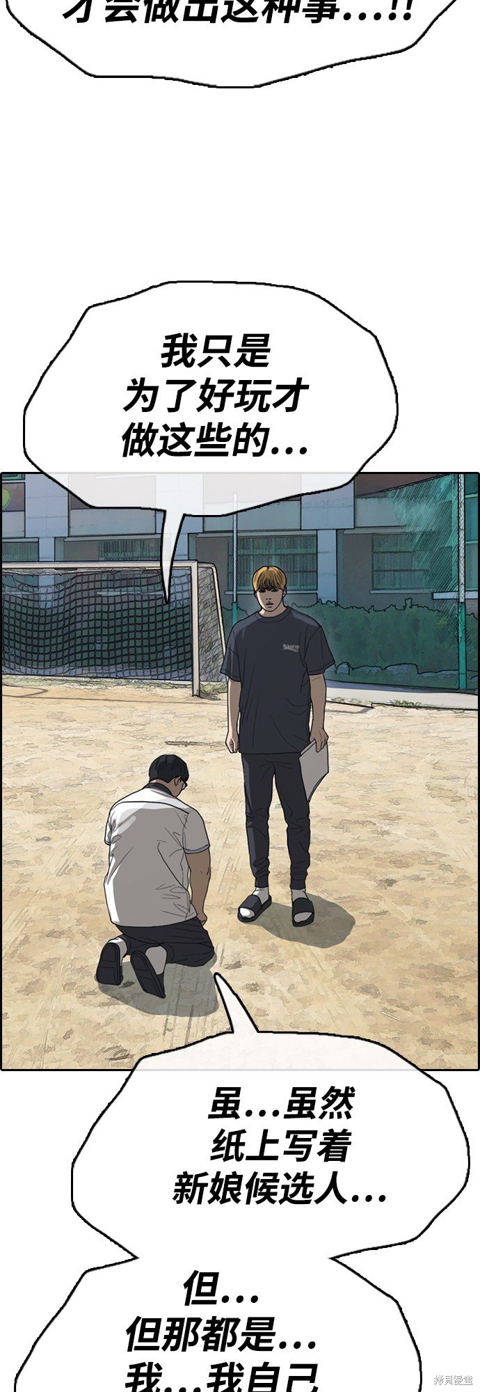 第415话
