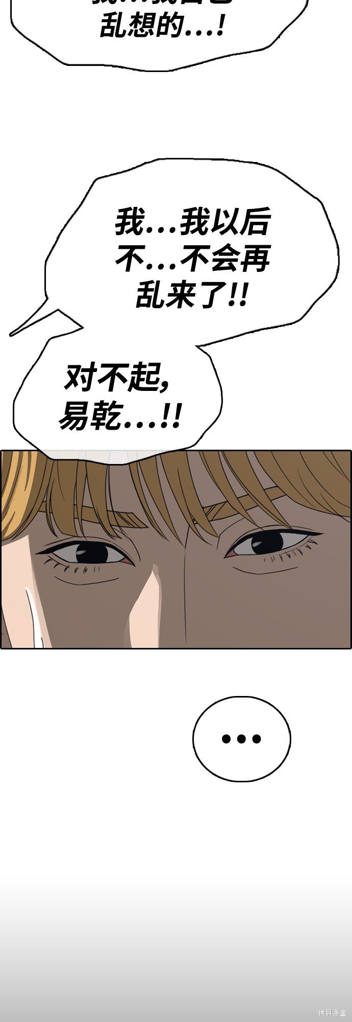 第415话