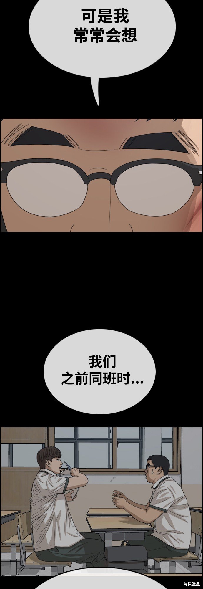 第415话