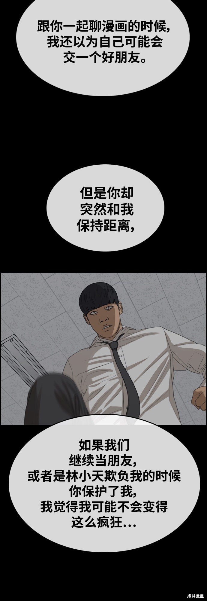 第415话