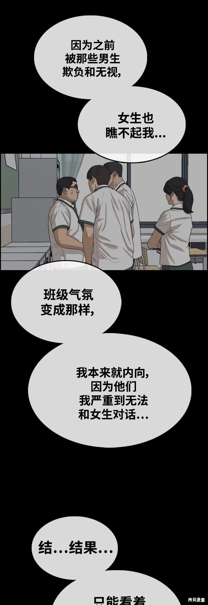 第415话