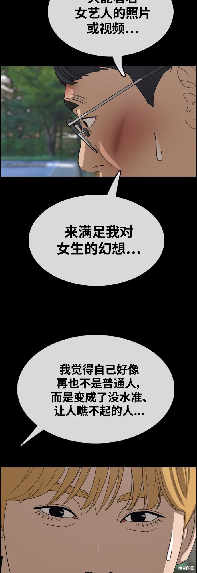 第415话