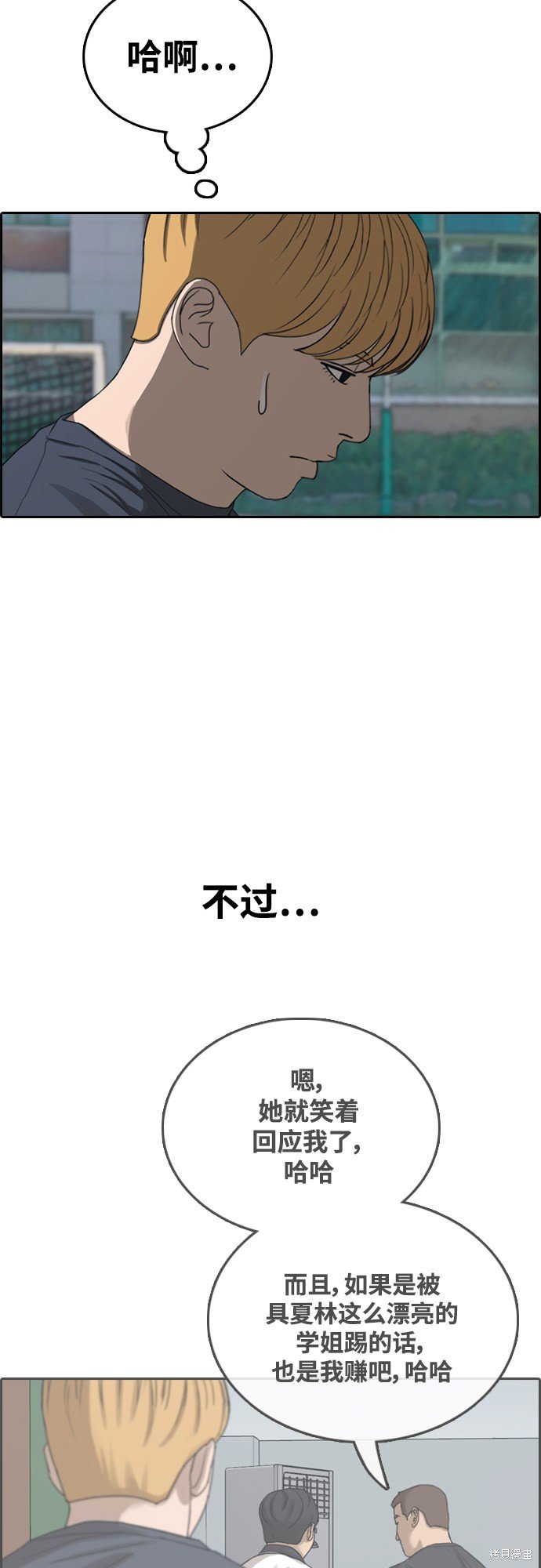 第415话