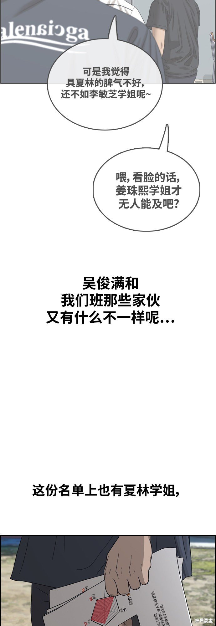 第415话