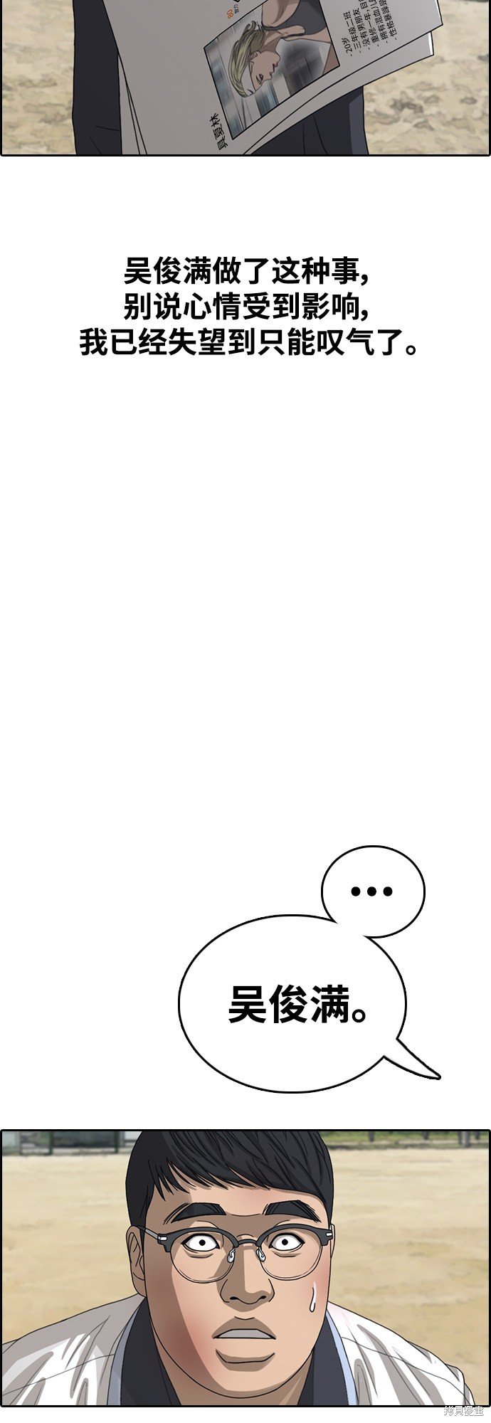 第415话